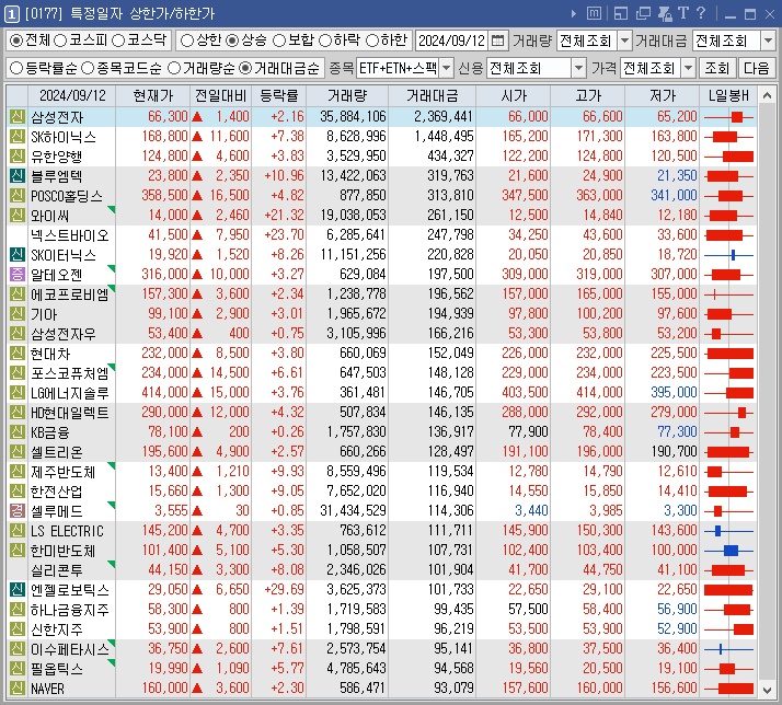 아이엠티엔지니어링 이미지