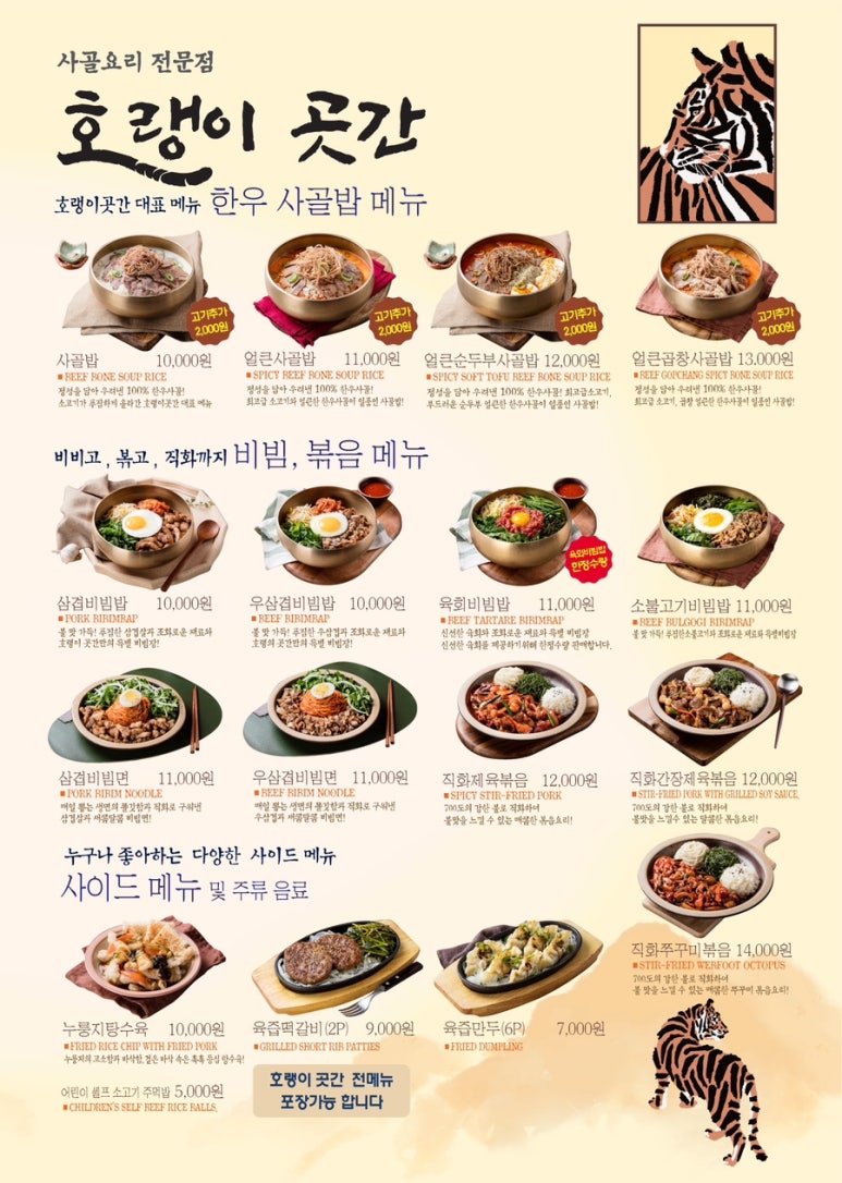 인테리어곳간 이미지
