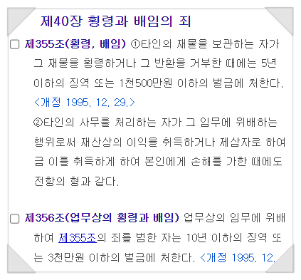 법무법인새명 이미지