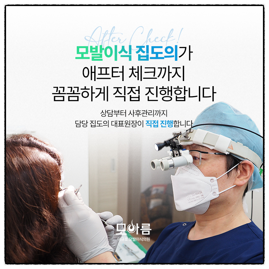 시원한의원 이미지