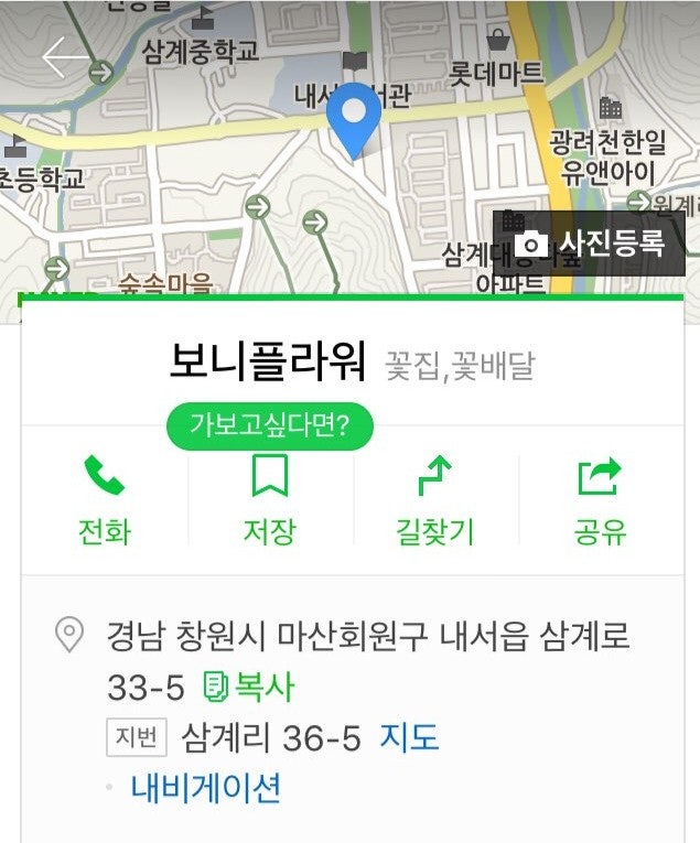 케이에스플라워 이미지