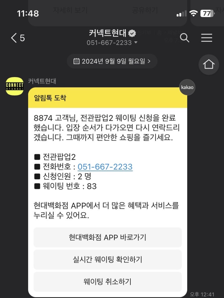 보노레코드 이미지