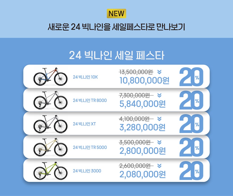 지로바이시클 이미지