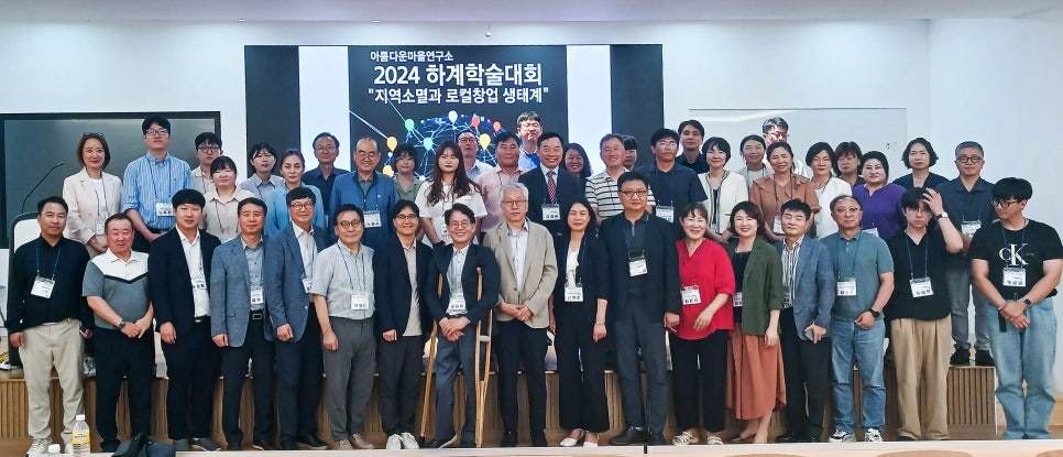 아름다운연구소 이미지