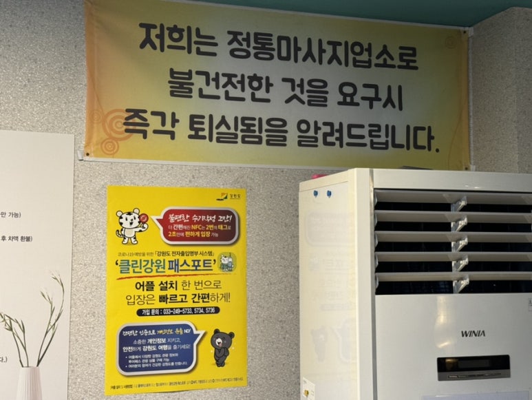 투톤노래연습장 이미지
