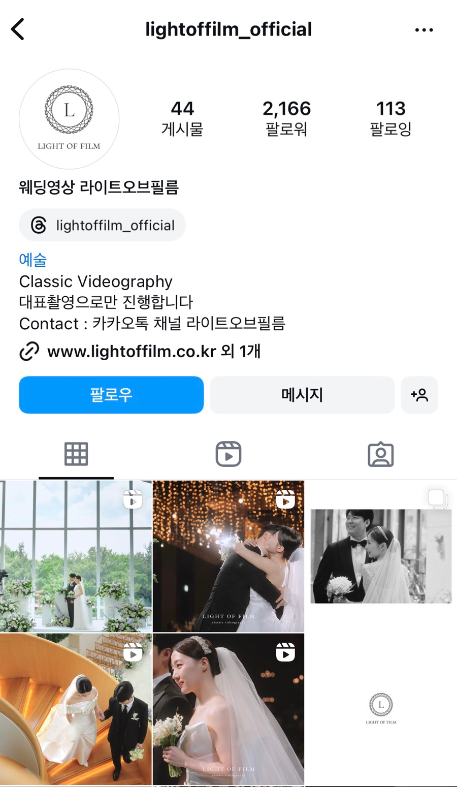 라이트오브필름 이미지