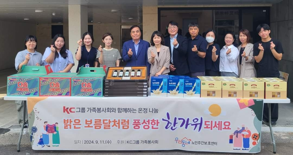 (주)케이씨 이미지