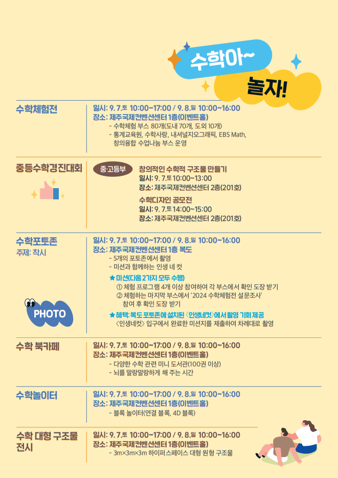 수학으로통하는세상 이미지