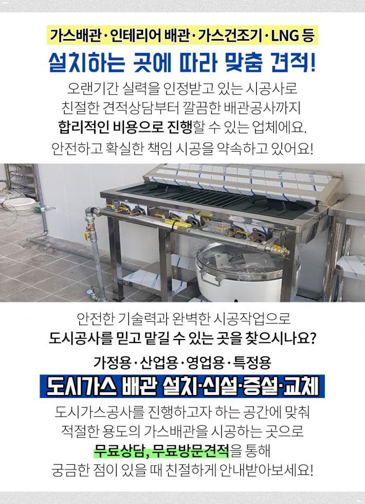월곶가스 이미지