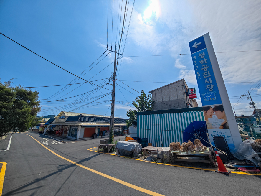 Oryun Cafe