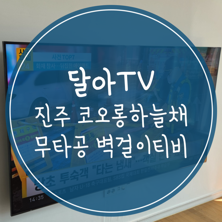 진주상가관리사무소 이미지