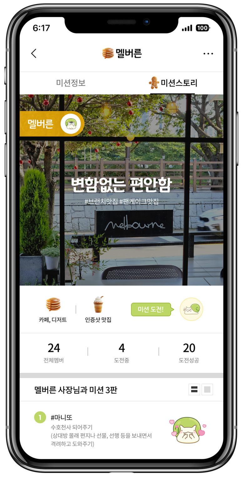 허그인투어 이미지