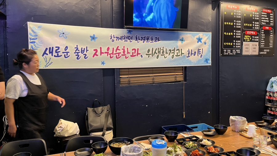 유신화덕족발 이미지