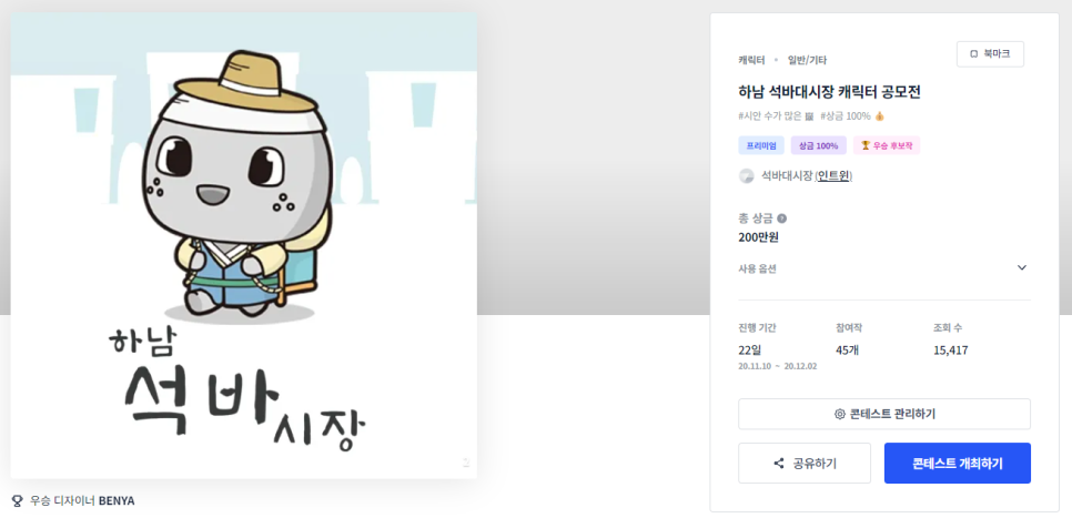 디자인바위 이미지