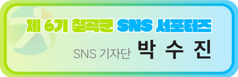 덕산수목원 이미지