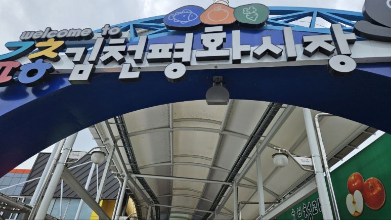 장수떡집 이미지