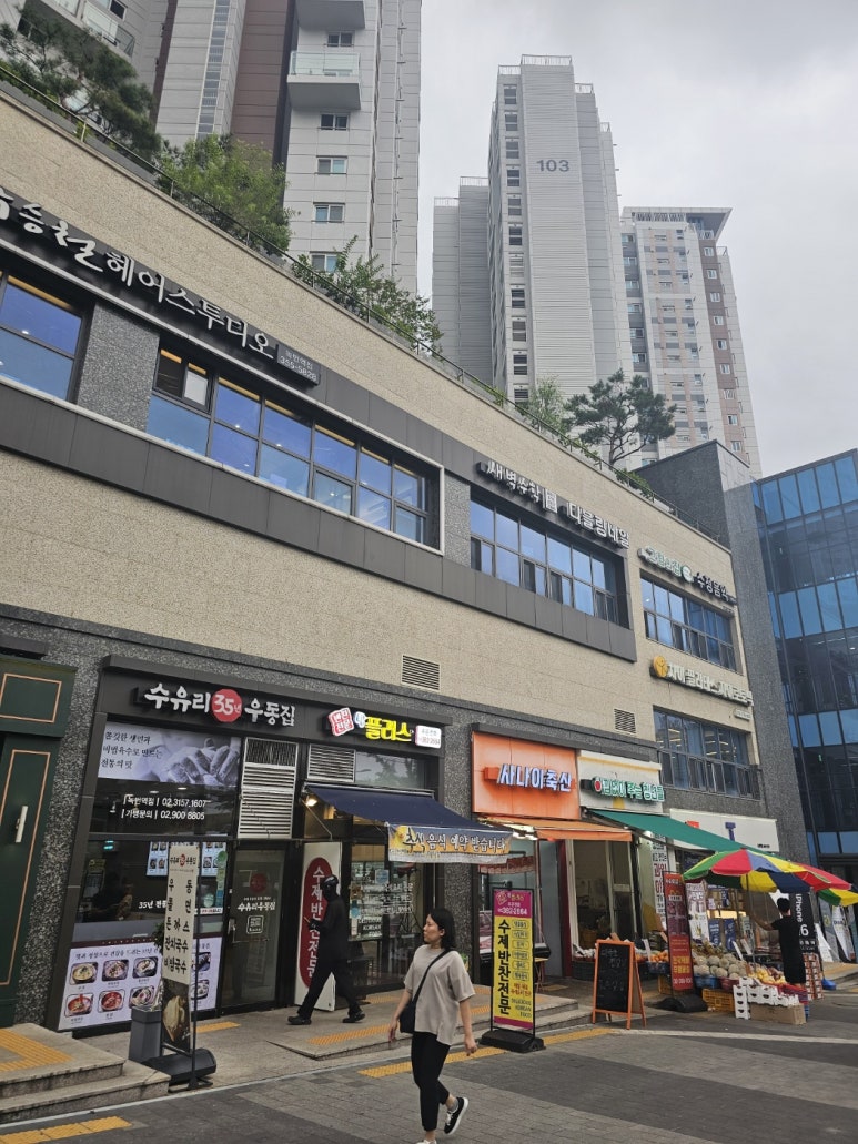 플러스반찬 이미지
