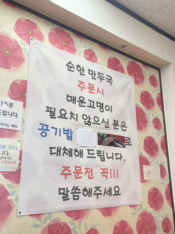 평양 손만두 이미지