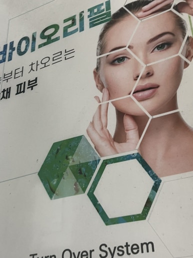 스캔앤바디 이미지