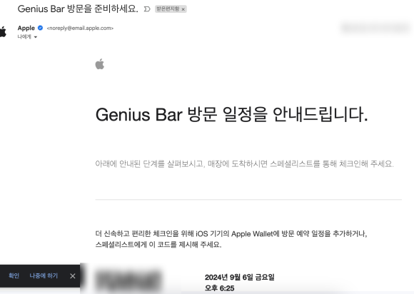 지니어스에어 이미지