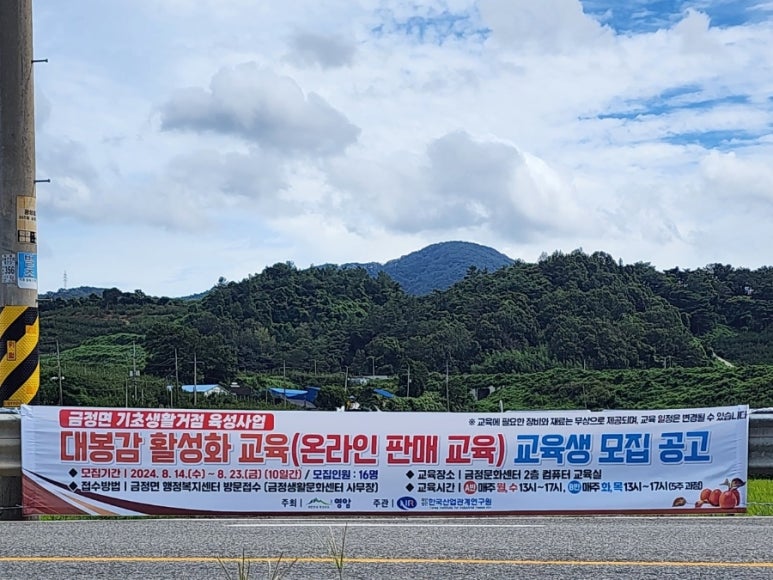 재단법인 금정문화재단 이미지