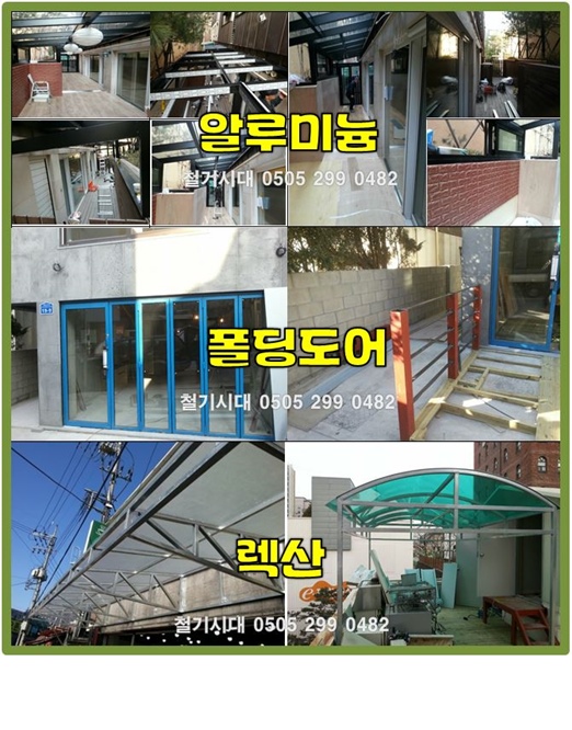 양평방화문 이미지