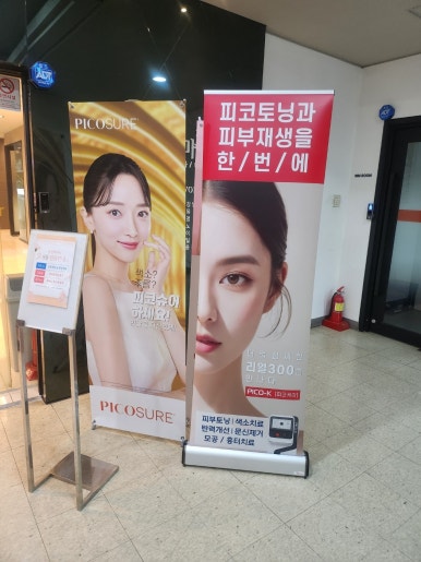 라마르의원 이미지