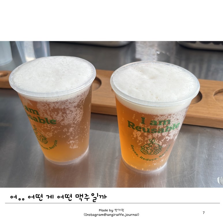 동구비어 이미지