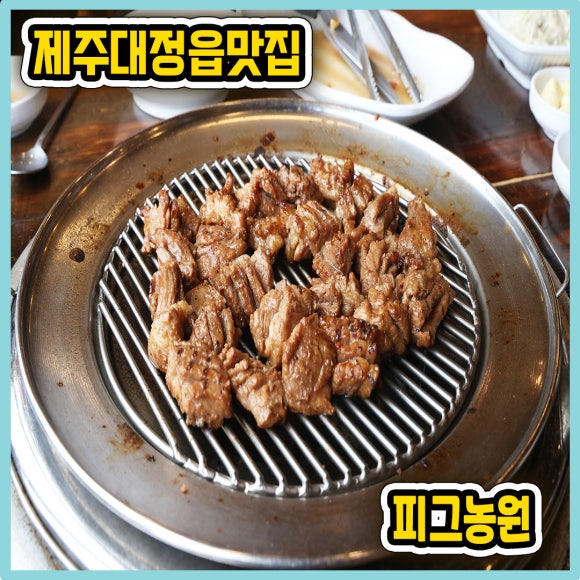 한돌농원 이미지