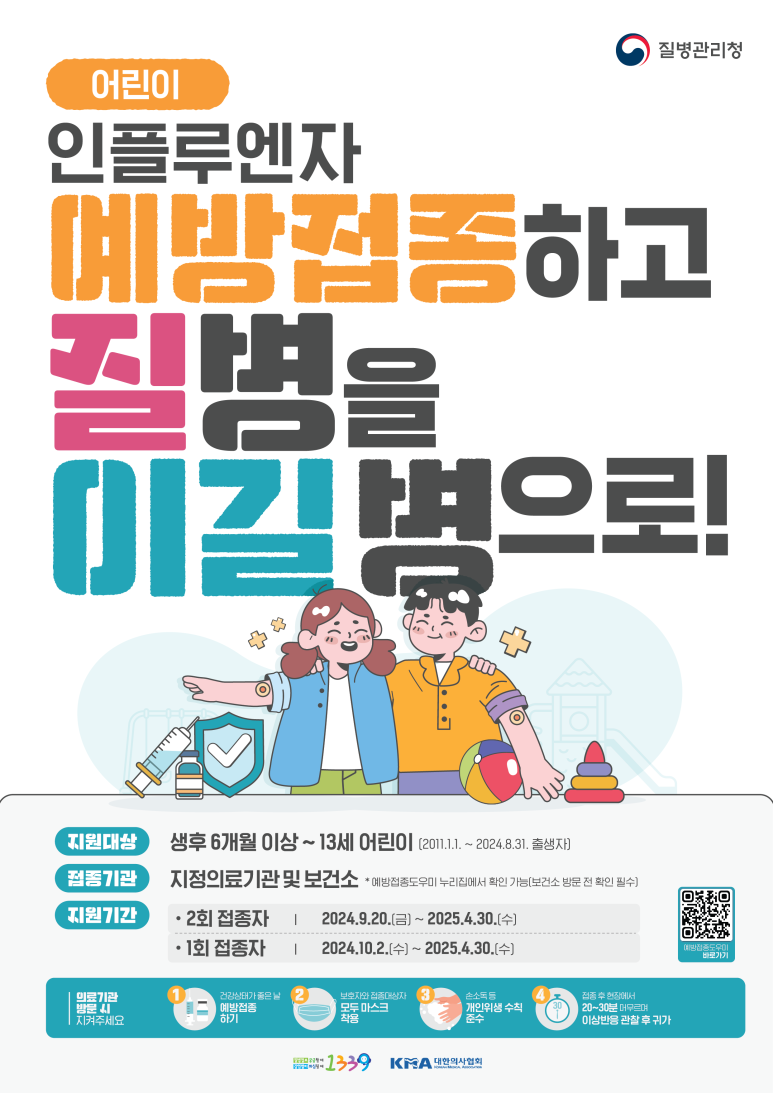 한상길내과의원 이미지