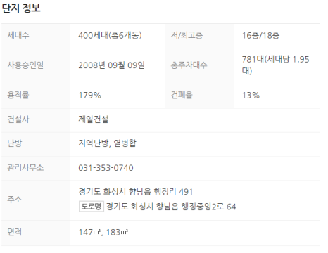 제일공조 이미지