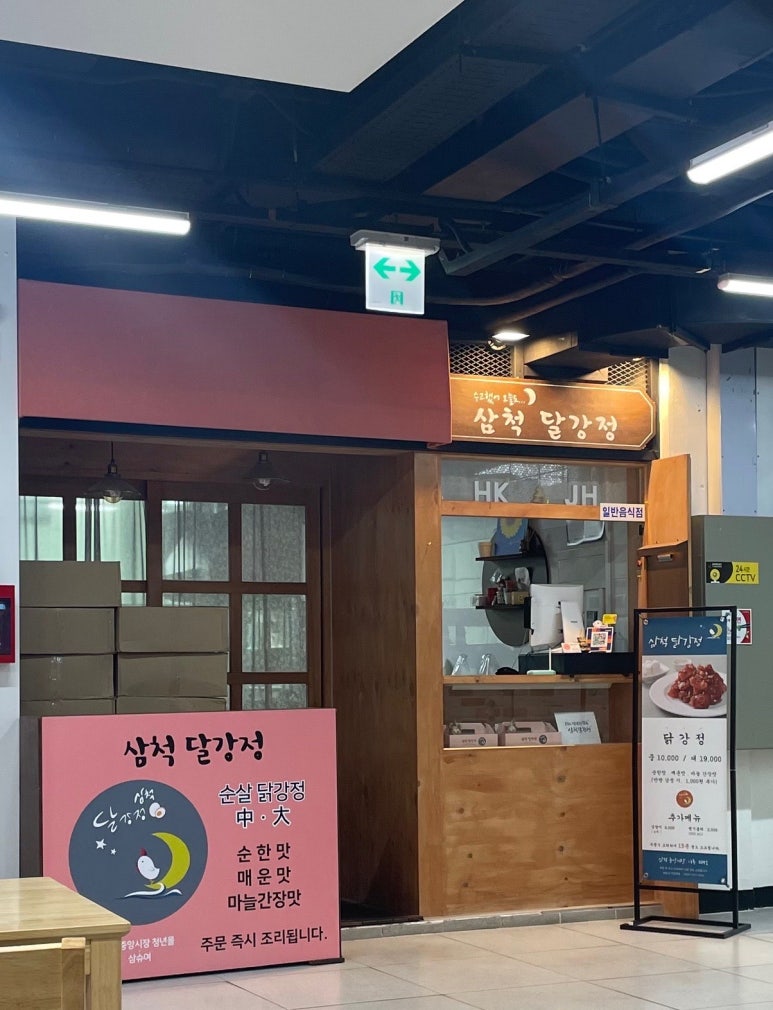 삼조축산 이미지