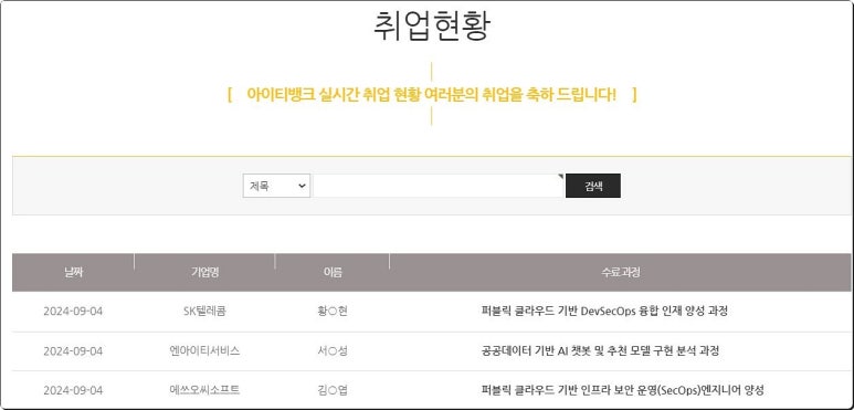 에듀뱅크 이미지