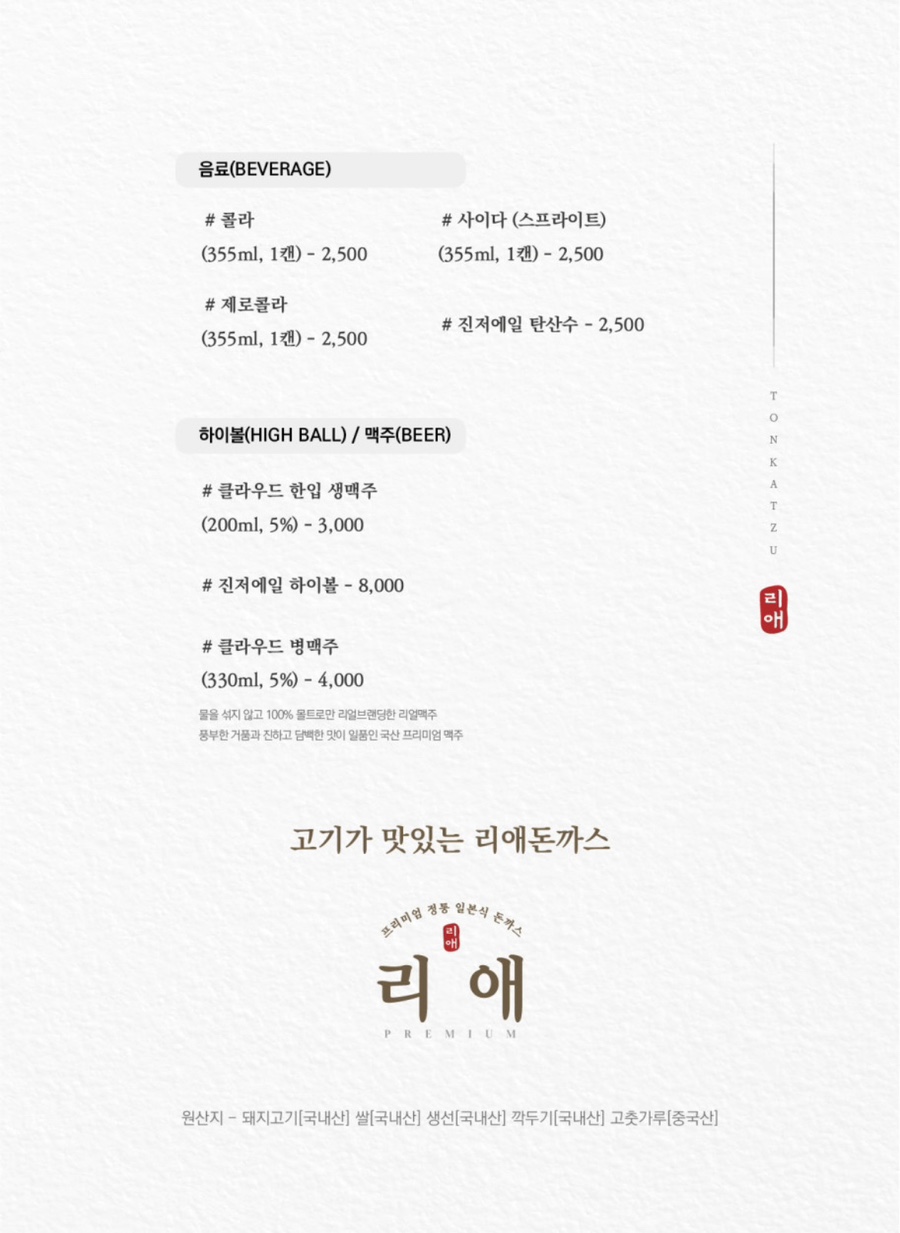 리애프리미엄올림픽공원 이미지