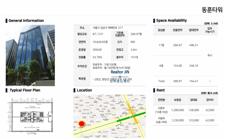 동훈인테리어 이미지