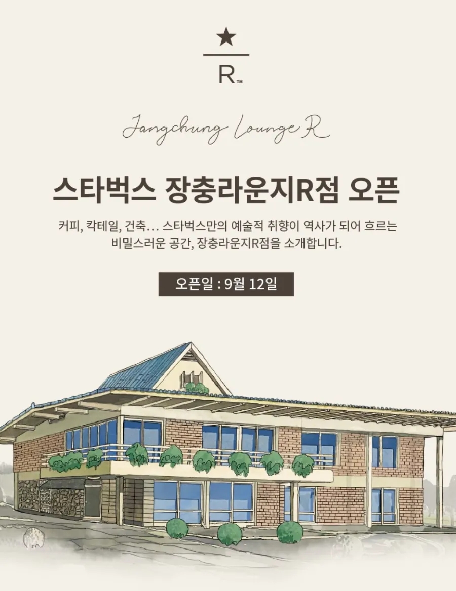 장충마트 이미지