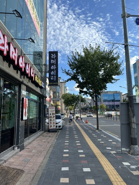 라머아이니 이미지