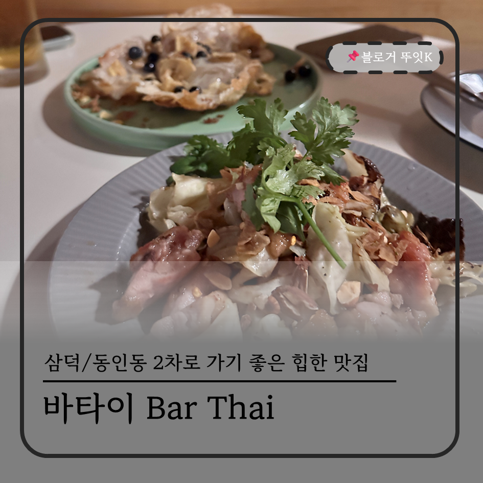 바타이 이미지