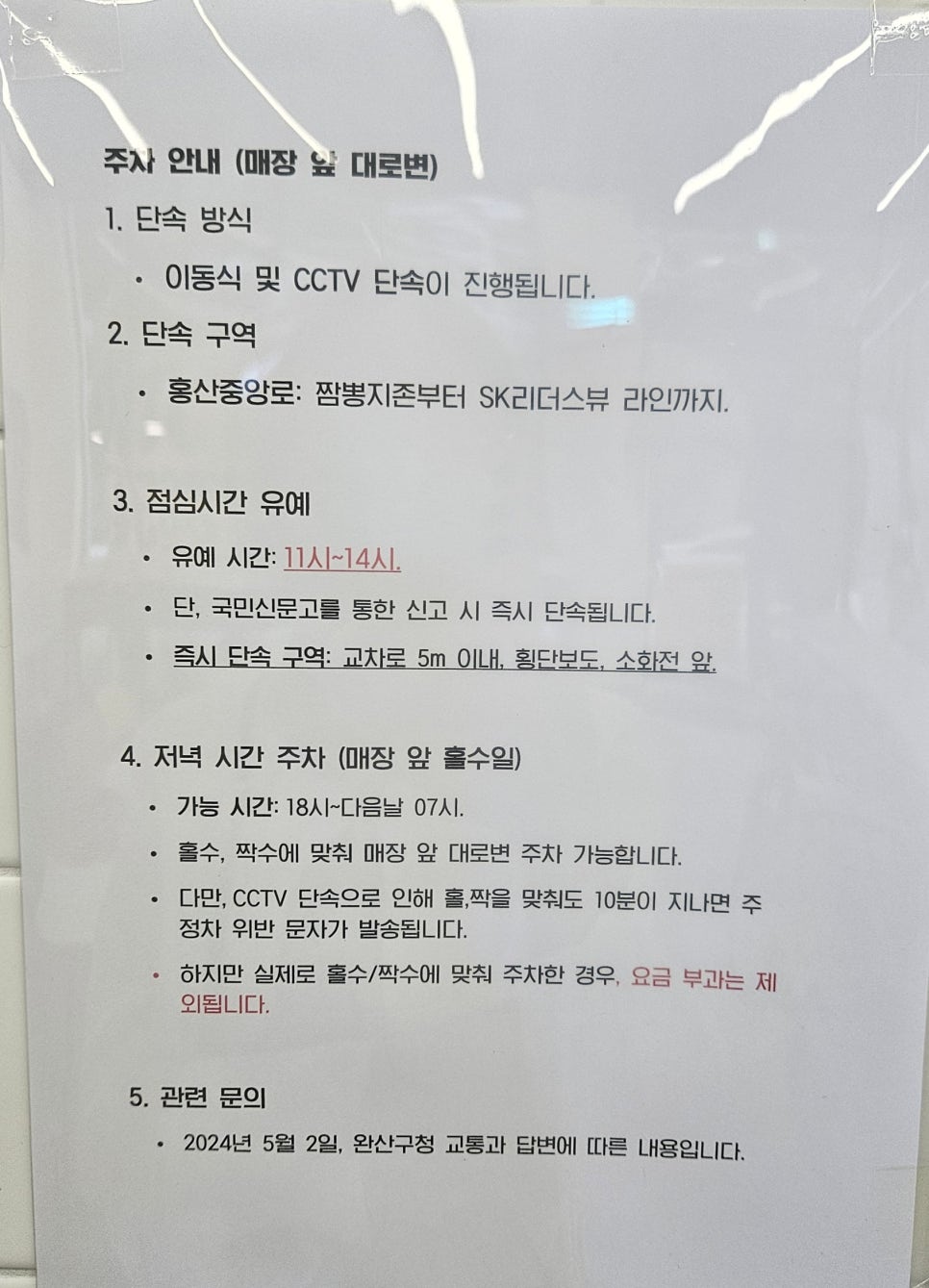 노브랜드버거전북도청점 이미지