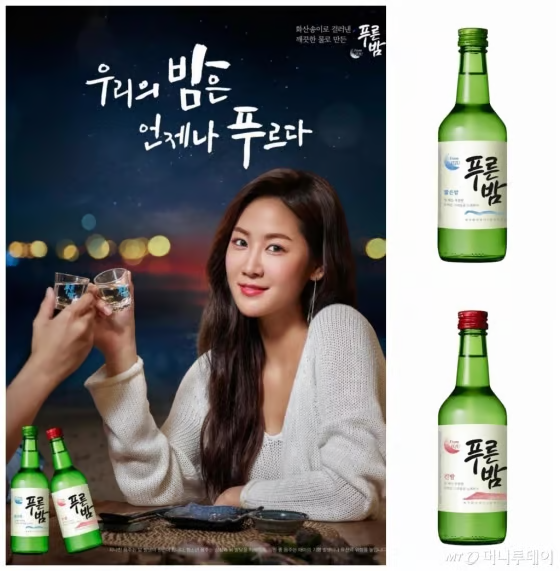 한잔해 이미지