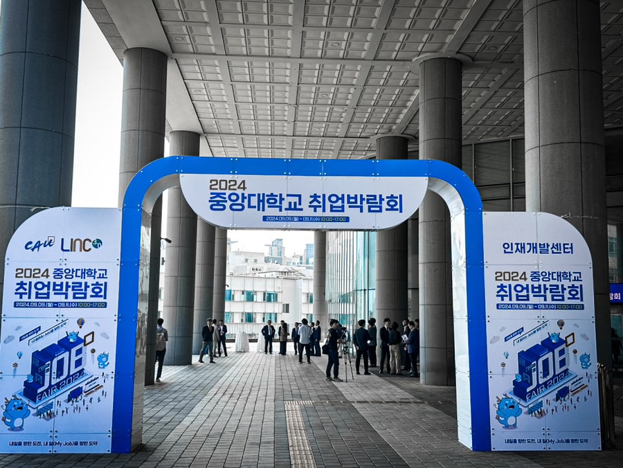 최고취업 이미지
