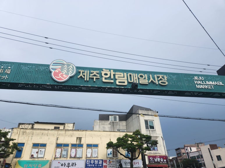 참나무장작구이김서방 이미지