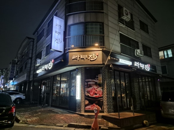 건우공간정보 이미지