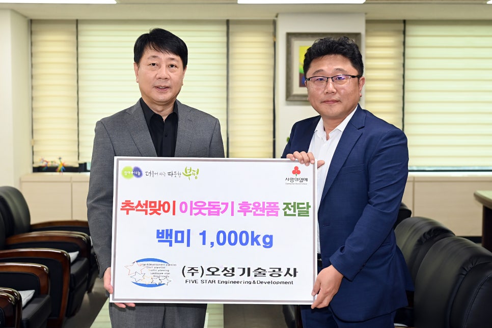 오성엔지니어링 이미지