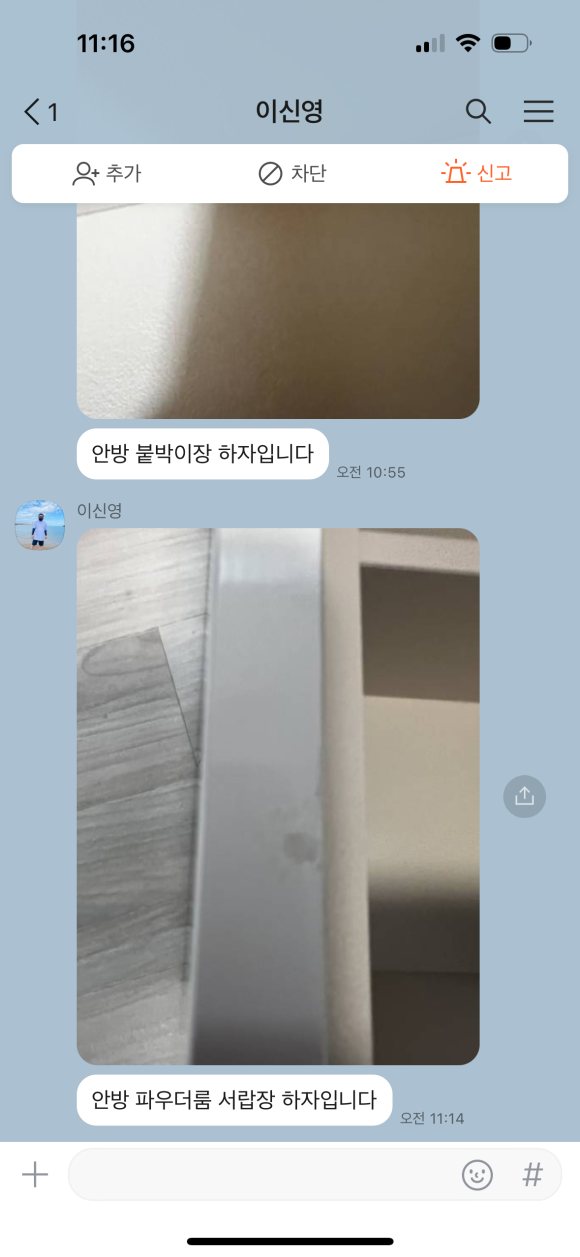 광나라 이미지