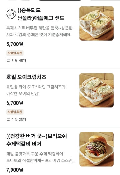키친517 이미지