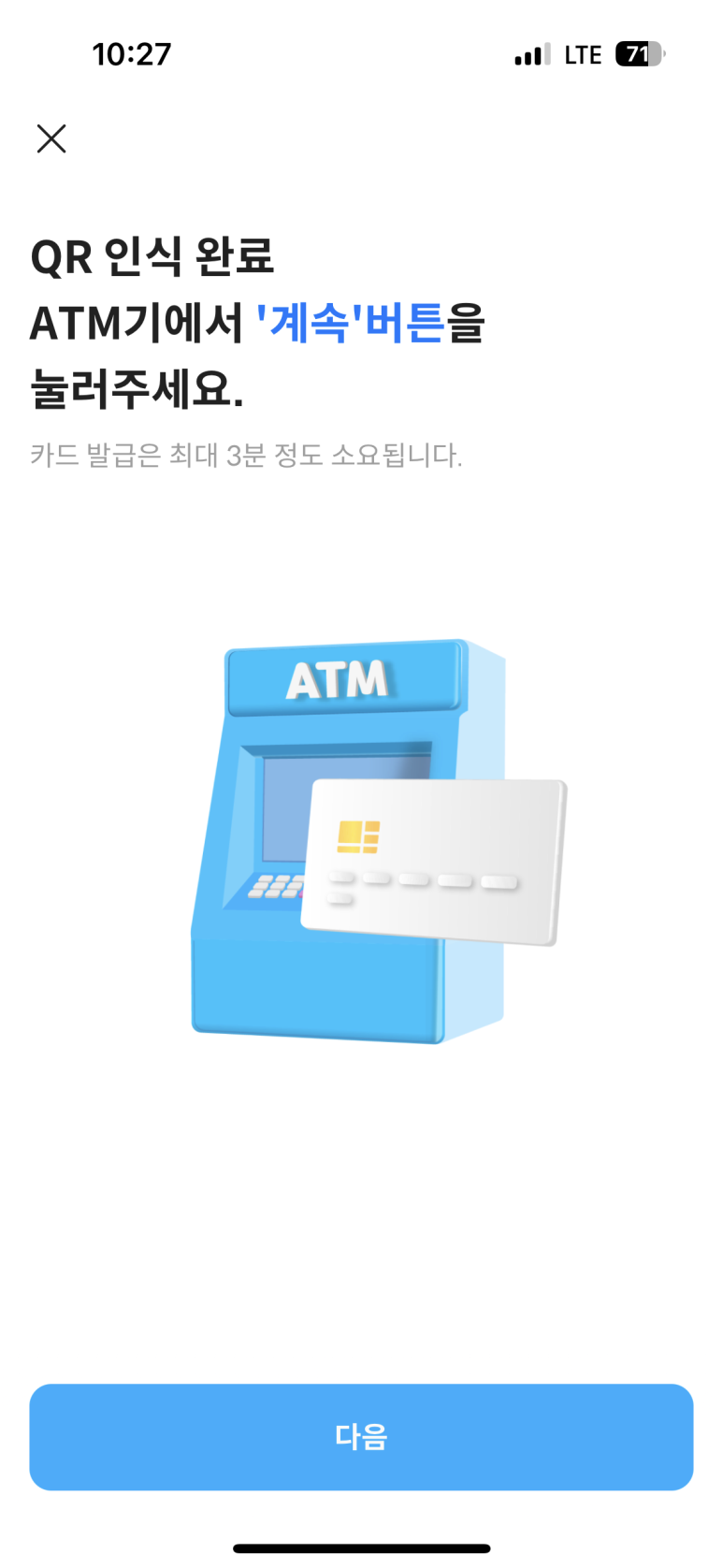 클릭트래블 이미지
