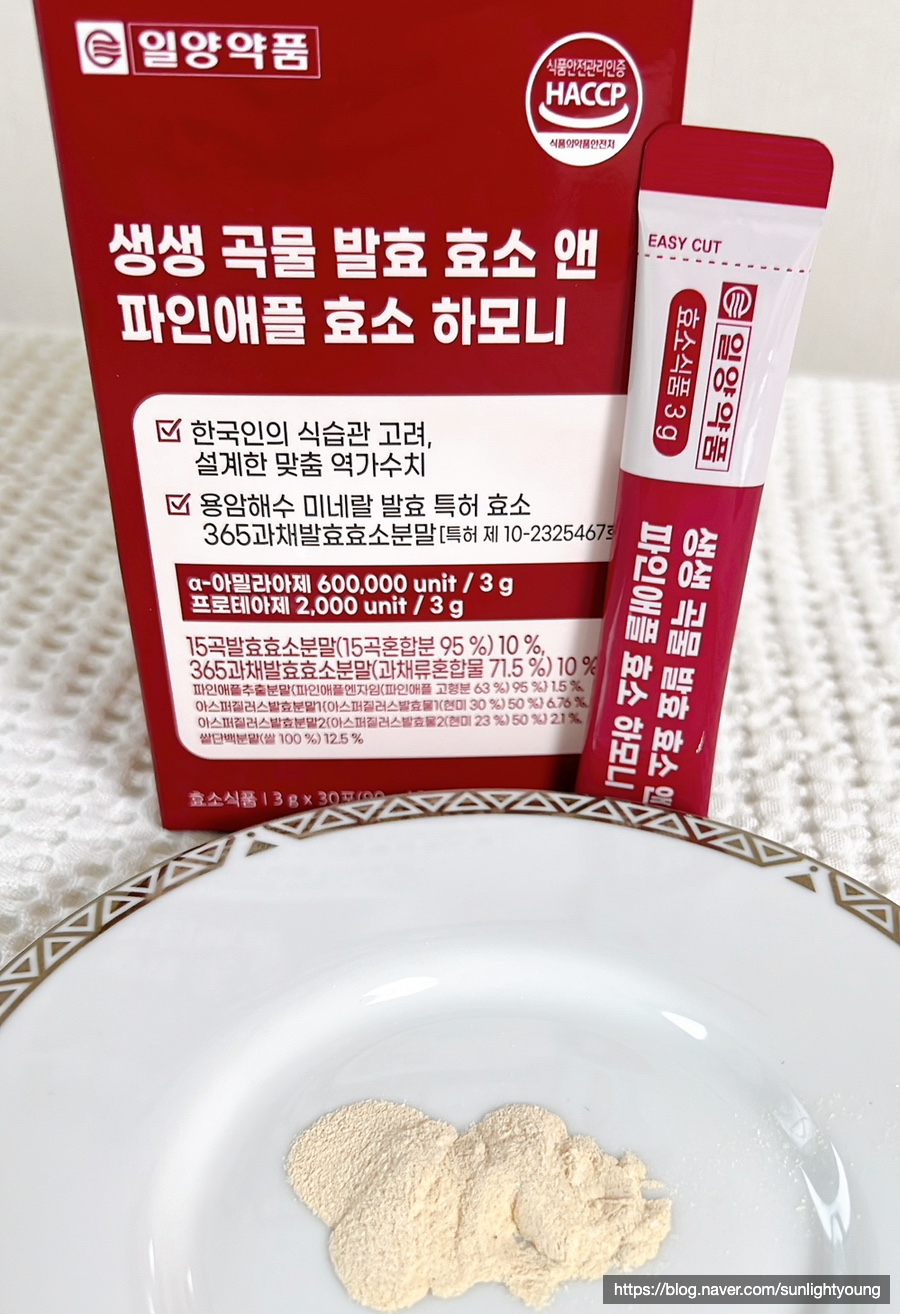 헬씨해빗 이미지