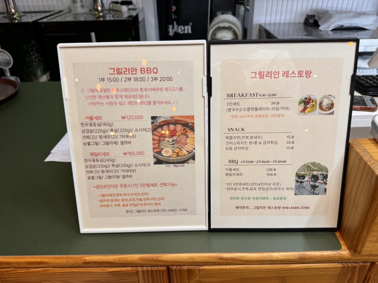 그릴리안 이미지