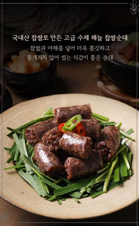 해늘 이미지